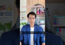 เมาแล้วขับ ศาลริบรถได้ไหม